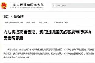 江南娱乐app客户端下载截图3